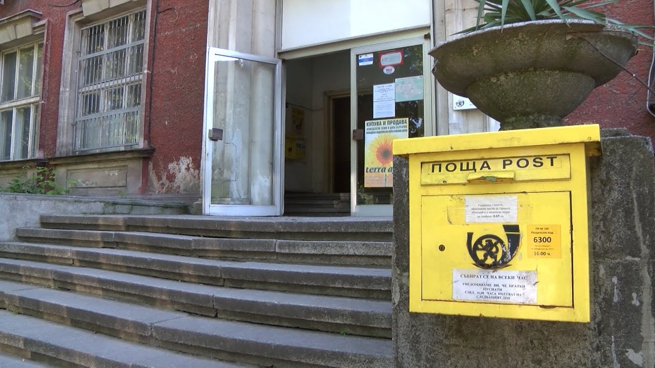 Двамата мъже, задържани за обира от Пощата в Хасково, ще бъдат освободени