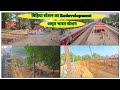 Bihiya Railway Station New Look Me Bahot Jald Milne Wala Hai Aam Public Ko Localinfobyts