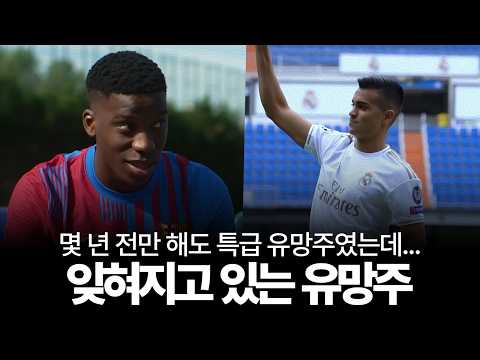 기대에 비해 현재 아쉬운 성장을 보이는 유망주 10