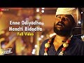 Enne Odiyodha Hendti Bidodha Full Video Thanike Anil Gulshan Naveen Sajju Christopher Lee