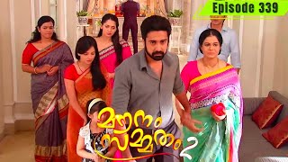 Download lagu Mounam Sammadham 2 Episode 339 Full Malayalam Explanation ♥️ മൗനം സമ്മതം 2 mp3