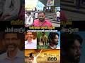 Kuberaa Movie Reviews Telugu Sekhar Kammula Nagarjuna Dhanush Shorts Trending Ytshorts Ssp