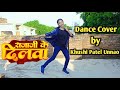Video Pawan Singh राजा जी के दिलवा Shivani Singh Raja Ji Ke Dilwa Bhojpuri