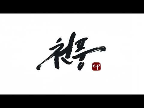 (Eng) | Cheonpung M10 | Manual Video