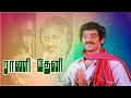 Ilayaraja Koodi Vantha Megam 485