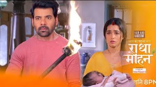 Radha Announce Pregnancy, Damini shock || RADHA MOHAN || UPCOMING TWIST