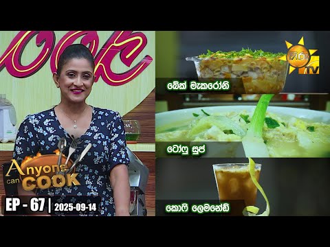 Hiru TV