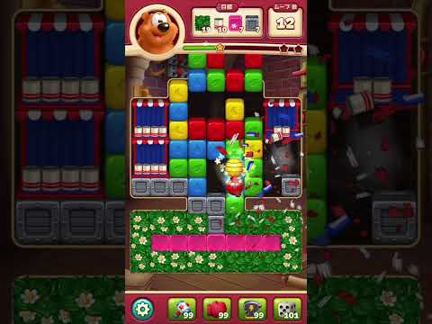 トゥーンブラスト 5634 ブーストなし toonblast No boosters
