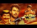 DHRMENDA और JEETENDRA की दमदार ACTION COMEDY FILM NAFRAT KI AANDHI HINDI FULL MOVI