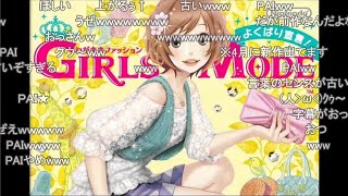 【コメ付き】【実況】30代おとこ⇒めちゃ✩モテ女子 カリスマ店員になろう！ Part1