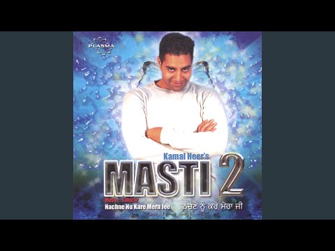 Nachne Nu Kare Mera Ji