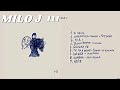111 - Milo j (Album completo)