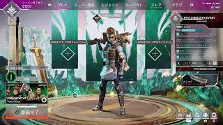眠れない或すんが少しだけ配信するらしい負けず嫌いな［APEX］