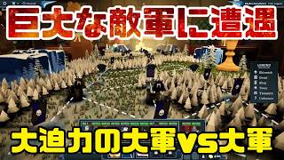 #02【Tabletop Tavern】巨大な敵軍に遭遇！大迫力の大軍vs大軍