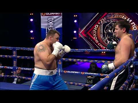 Никита Завада vs Евгений Кириченко