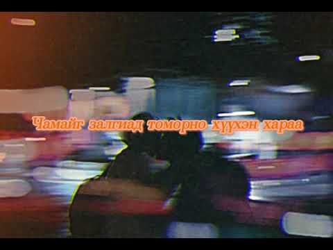 Naand ft 290 - 2013 [ lyrics video ]