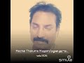 Mazhai Tharumo En Megam Velumani