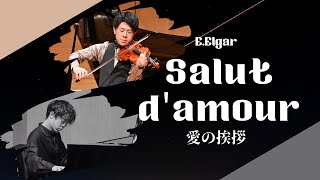 Download lagu E.Elgar / Salut d'amour - E.エルガー／愛の挨拶（椿太陽＆大部良介） mp3