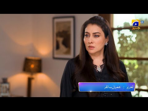 Bojh Episode 59 Promo | Tonight at 7:00 PM Only On Har Pal Geo