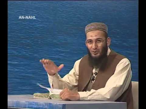Sout ul Quran 321 - Surah An Nahl 16[51-60].wmv