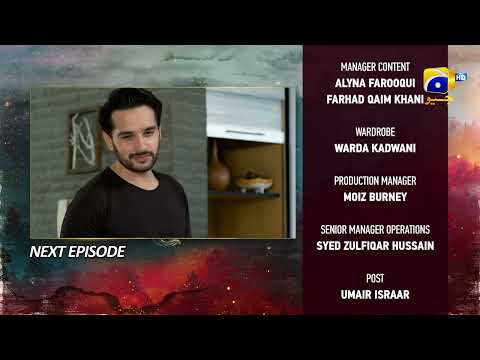 Siyani Episode 92 Teaser - HAR PAL GEO
