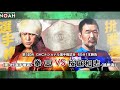 FULL MATCH GHC National Championship KENOH Vs Kazushi Sakuraba Pro Wrestling NOAH Noah Ghc