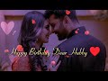 Happy Birthday My Dear Husband ️ Happy Birthday Dear Hubby Happy Birthday Wishes For Husband