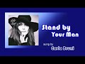 Stand by Your Man /Carla Bruni (with Lyrics)