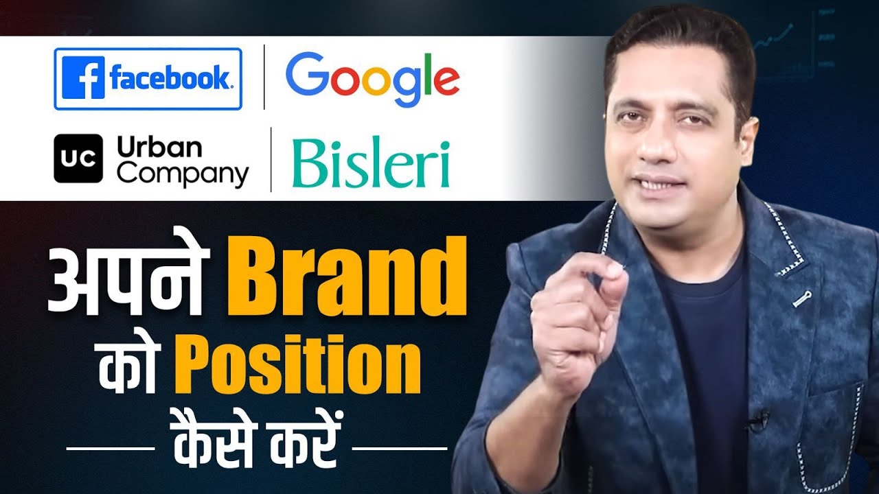 Time Based Positioning- Predictive Adoption | Strategy Seekho by Dr Vivek Bindra