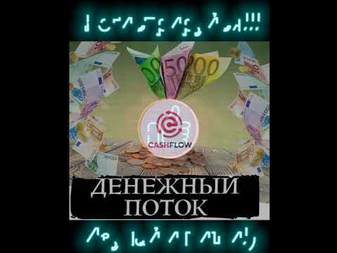 Золотой вывод!