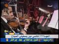 Nancy Ajram Ya Tab Tab Eid 2006 Dubai