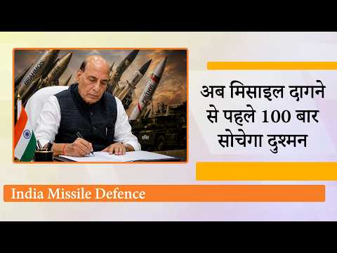 UAV, AKASH TARANG, MPATGM, MRSAM, V-SHORADS के जरिये Air Defence System को और मजबूत करेगा India UAV, AKASH TARANG, MPATGM, MRSAM, V-SHORADS के जरिये Air Defence System को और मजबूत करेगा India