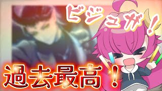 【ツイステ】ビジュが良すぎる！今年のマレウス誕生日！【ガチャ実況】