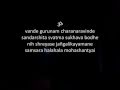 Ashtanga Yoga Mantra (with students) 