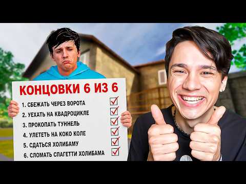 Просмотреть видео