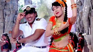 Download lagu Govinda, Karisma | याद सताए तेरी नींद चुराए [4K] | Raja Babu - गोविंदा, करिश्मा कपूर mp3
