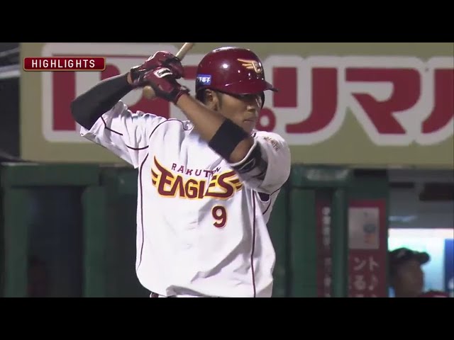 8/26 イーグルス対ファイターズ ハイライト