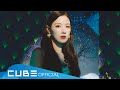 (여자)아이들((G)I-DLE) - '화(火花)(HWAA)' M/V Teaser 2