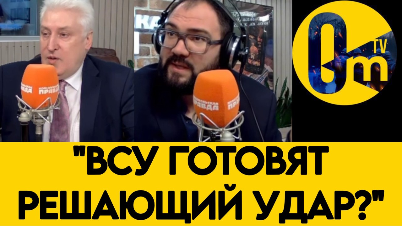 «Я НЕ МОГУ ПОВЕРИТЬ! ЧТО ЖЕ НАМ ТЕПЕРЬ ДЕЛАТЬ?»