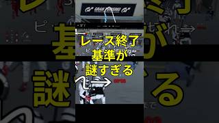 #グランツーリスモ7 配信を自作の助言AIと楽しんでます！クルマの知識はないので助かってます！YouTubeとニコ生で月・金曜夜から #GT7 配信中！