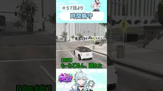 【 #ストグラ】これが救急隊のリアルｗｗ【ストグラ救急隊/雷堂ましろ/空衣御侍/切り抜き】#shorts