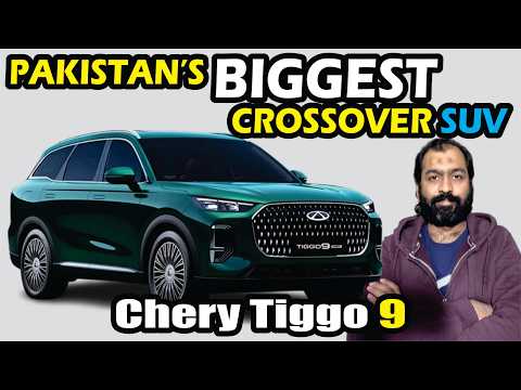 Thumbnail for CHERY TIGGO 9 CSH PHEV | Pakistan's Only E-Segment Crossover SUV | Auto Talk with Hur by E-segment