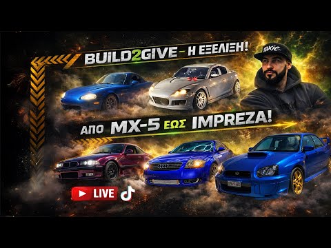 🔴 BUILD2GIVE : ΠΩΣ ΑΠΟ ΤΟ ΠΡΩΤΟ GIVEAWAY MX-5 ΦΤΑΣΑΜΕ ΣΕ IMPREZA!