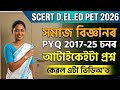 SCERT ASSAM D EL ED PET 2026 SOCIAL SCIENCE PYQ 2017 25 Scertdeled2026