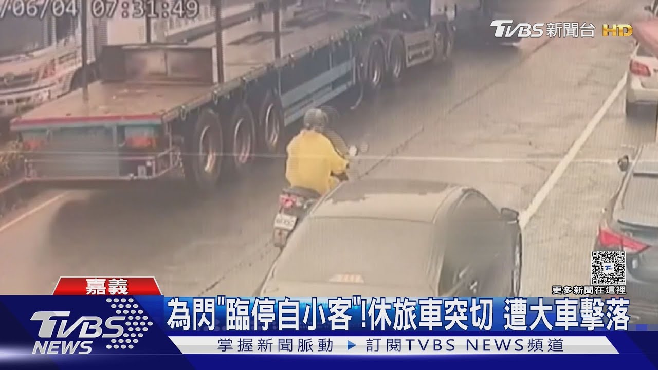 為閃「臨停自小客」!休旅車猛切遭大車撞翻 鐵條刺穿前座