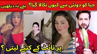 Download lagu Jiya Rajpoot and Shakeel Tik tok live match Video Pakistani tiktok video #patlu #tiktokliv mp3 Download lagu Jiya Rajpoot and Shakeel Tik tok live match Video Pakistani tiktok video #patlu #tiktokliv mp3