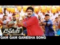 Dictator Telugu Movie Songs Gam Gam Ganesha Song Trailer Balakrishna Anjali Thaman Sriwass
