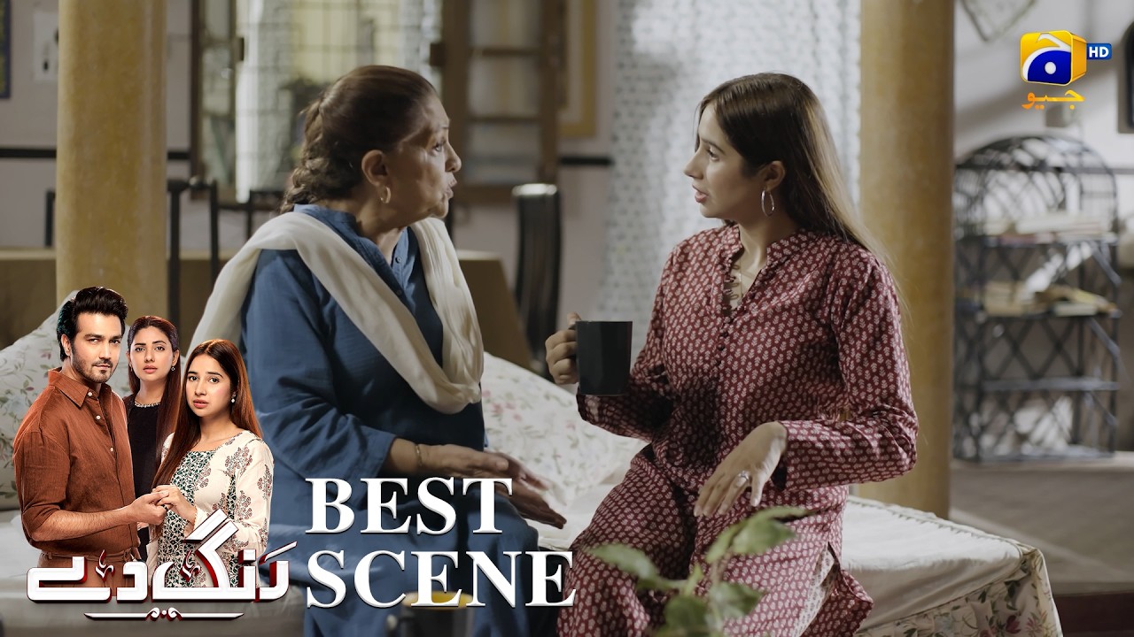 Rang De Episode 23 | 𝐁𝐞𝐬𝐭 𝐒𝐜𝐞𝐧𝐞 𝟎𝟒 | Sabeena Farooq - Shahzad Sheikh - Azfar Rahman | Har Pal Geo