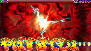 【モンスト】 ぶっ壊れキャラ四体で超究極を破壊する！！！！