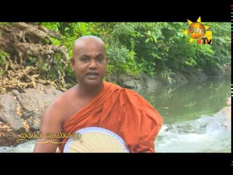 Hiru TV